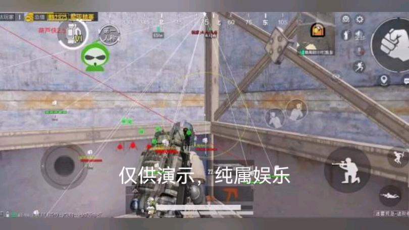 和平精英辅助：辅助软件的辩证视角与游戏公平