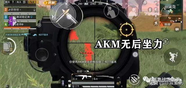 玩家社区对和平精英辅助软件的看法调查