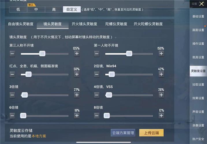 和平精英辅助【保时捷】