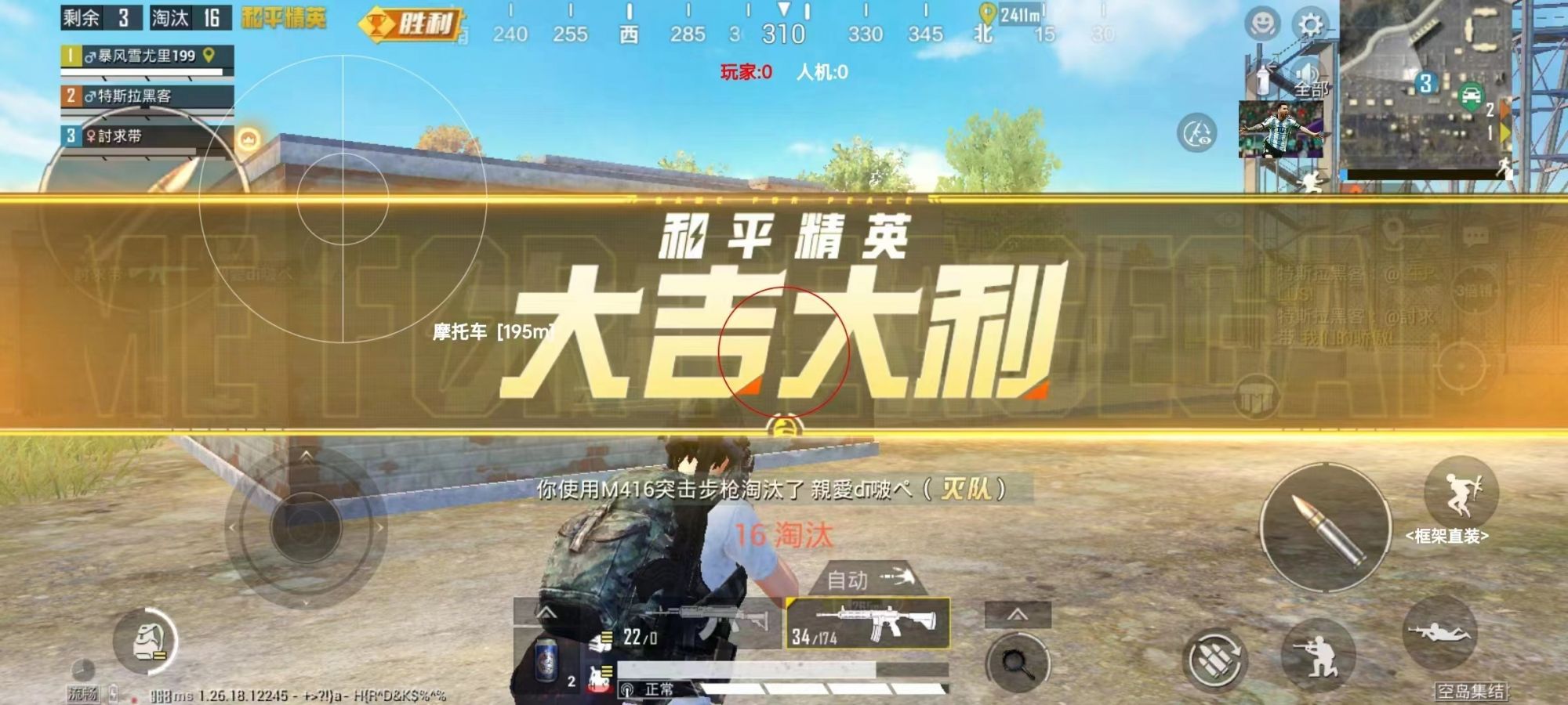 和平精英辅助【九世】